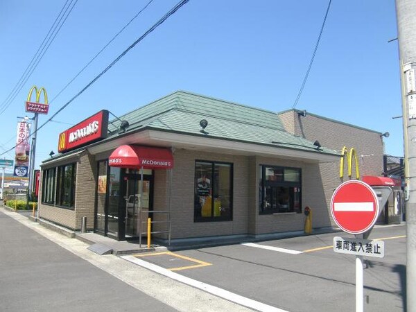 周辺環境(マクドナルドまで850ｍ)