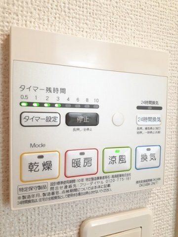 物件内観写真13　