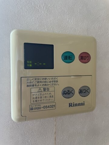 物件内観写真16　