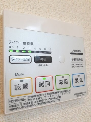 物件内観写真16　