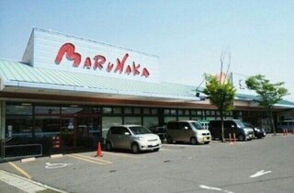 周辺環境(マルナカ檀紙店さんまで680m)