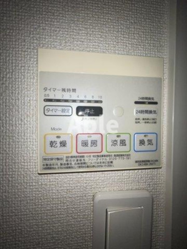 建物設備
