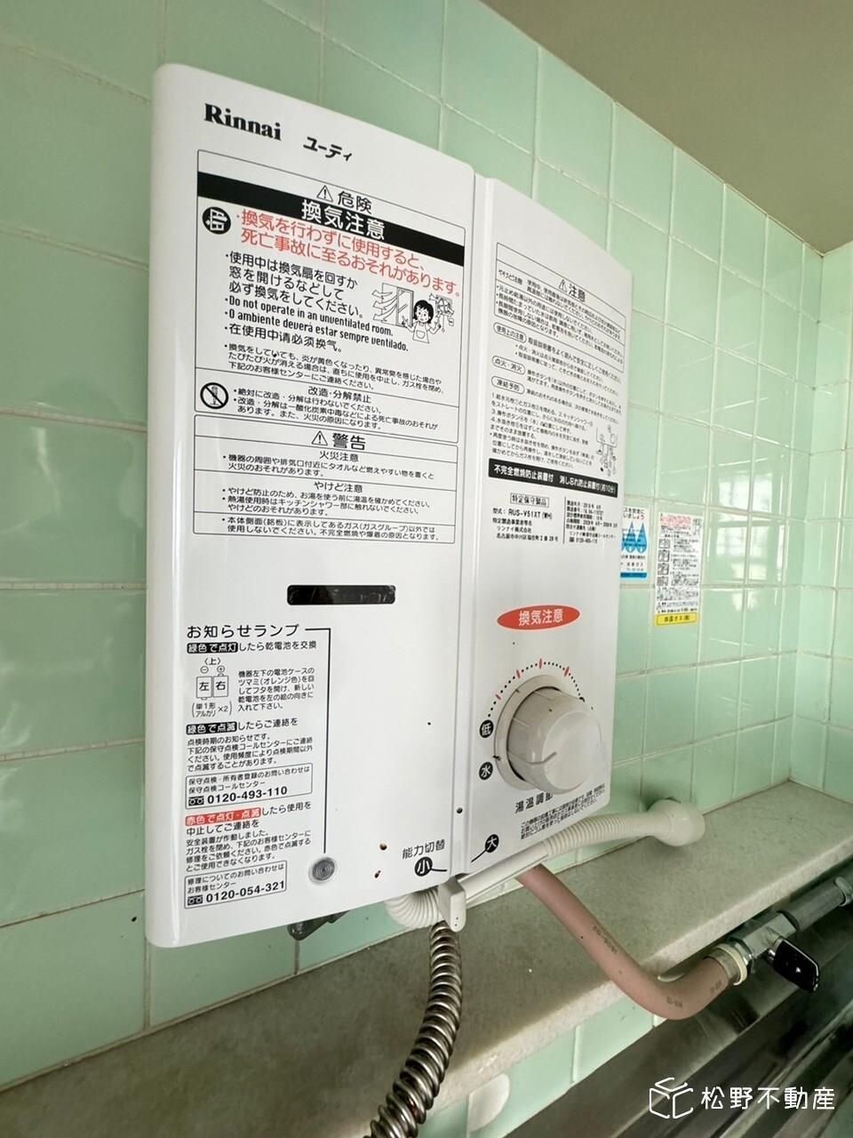 物件内観写真15　