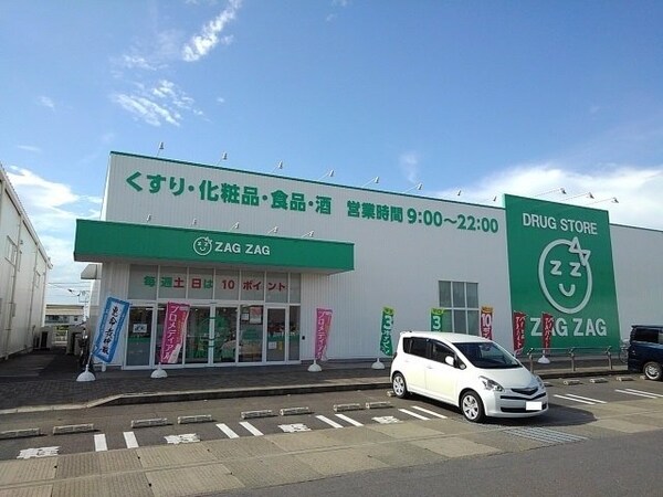 周辺環境(ザグザグ丸亀バサラ店まで350m)