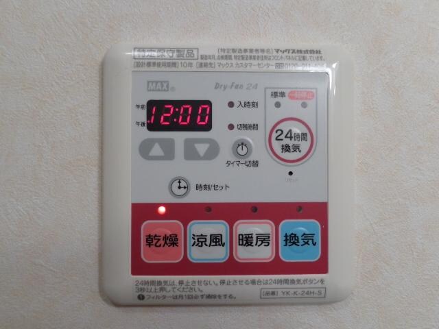 物件内観写真14　(浴室乾燥機)