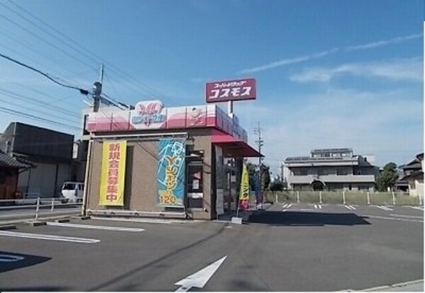 周辺環境(ホワイト急便さんまで790m)