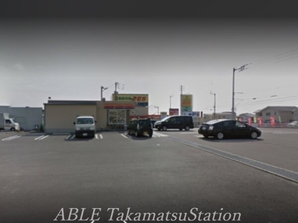 周辺環境(サークルＫ高松太田店 152m)