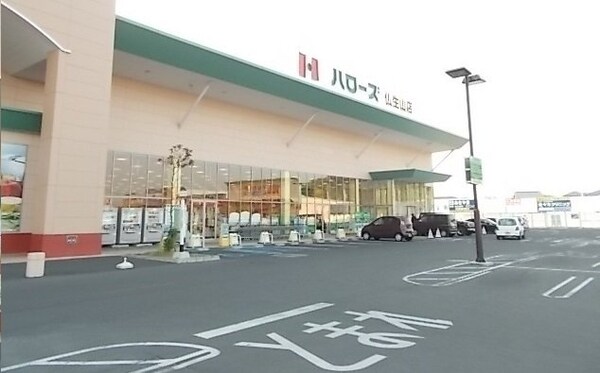 周辺環境(ハローズ仏生山店さんまで1900m)