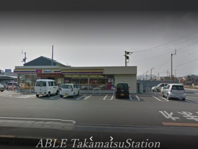 物件外観写真4　(ミニストップ高松大池南店 250m)