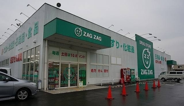 周辺環境(ザグザグさんまで1200m)