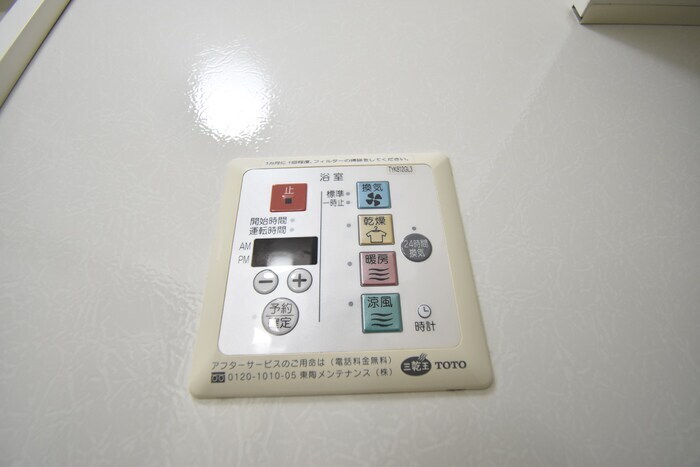 物件内観写真20　