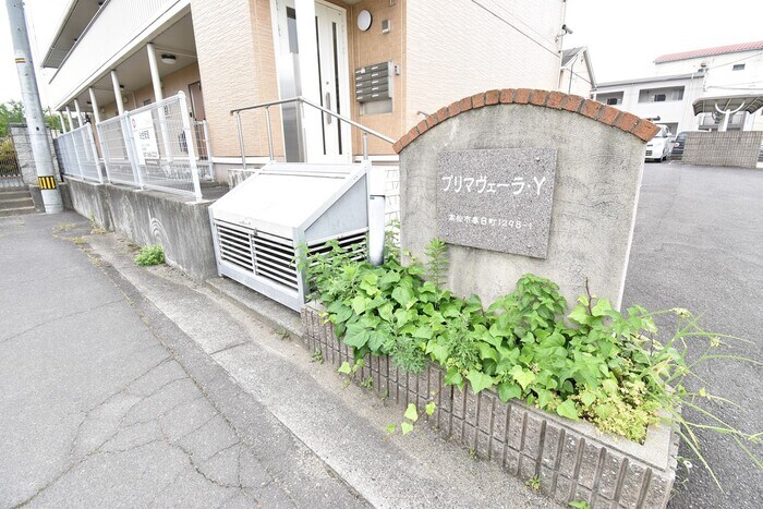 物件内観写真27　