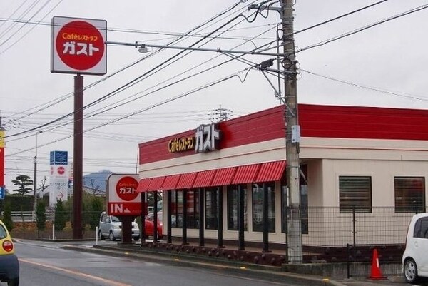 周辺環境(ガスト三名店さんまで550m)