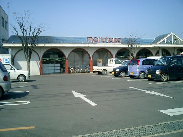 周辺環境(マルナカ鬼無店まで838ｍ)