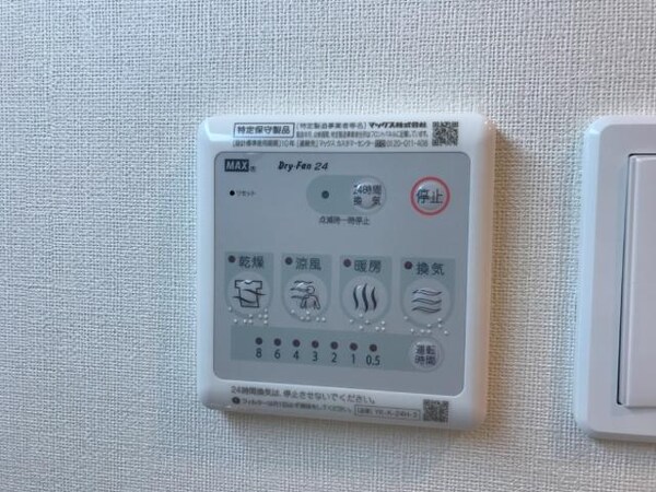 その他(浴室乾燥機リモコン)