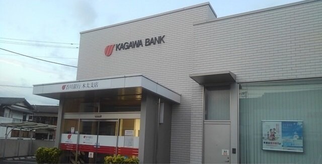 物件外観写真5　(香川銀行木太支店さんまで1000m)