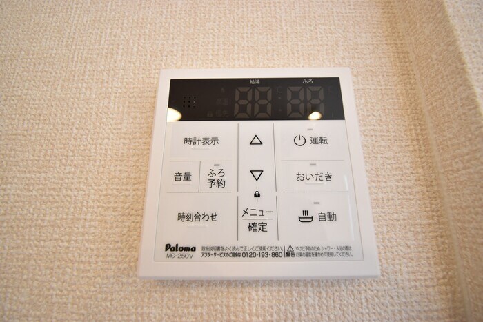 物件内観写真17　