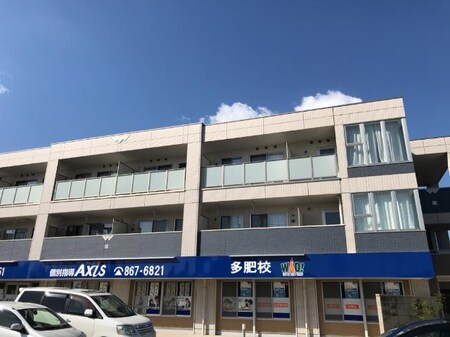 レインボースカイ外観写真