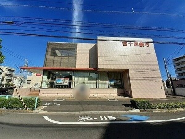 周辺環境(百十四銀行松福支店さんまで550m)