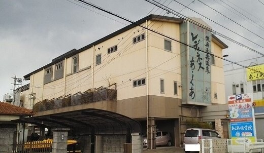 物件外観写真6　(レディネスあ・くあまで410m)