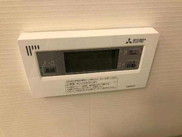 その他(給湯リモコン)