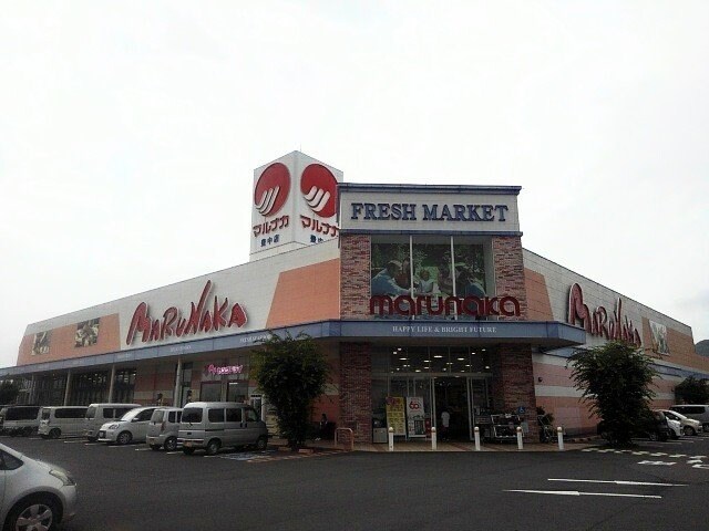 物件外観写真7　(マルナカ豊中店まで1900m)