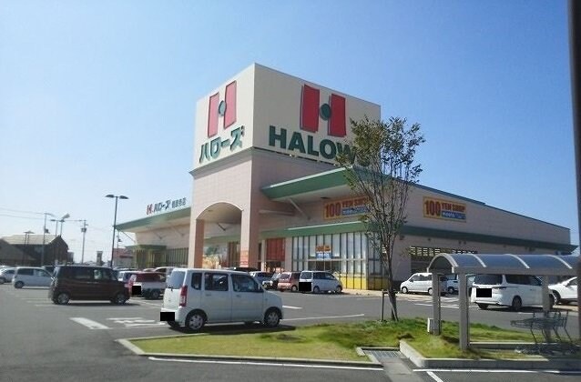 物件外観写真3　(ハローズ観音寺店まで1000m)