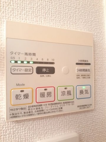 物件内観写真13　