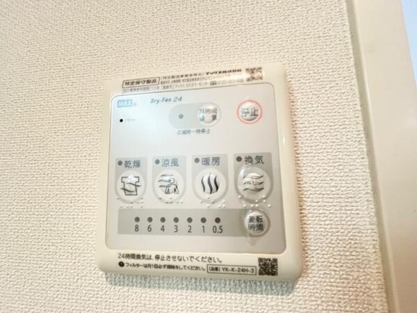 建物設備(浴室乾燥機パネル)