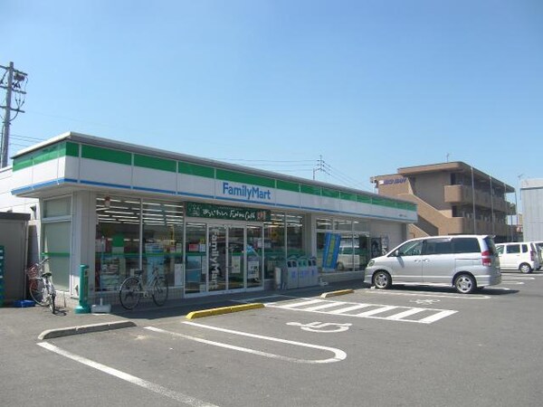 周辺環境(ファミリーマート（コンビニ）まで320ｍ)