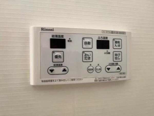 建物設備(室内設備)