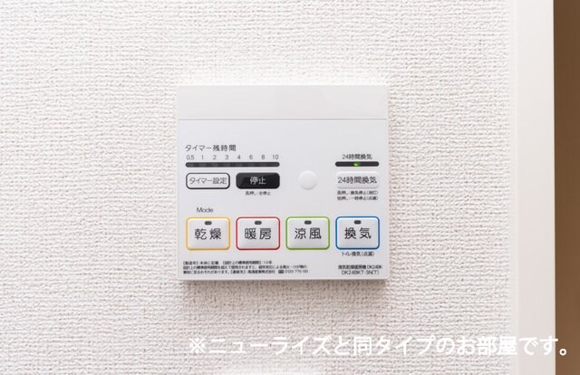 物件内観写真19　