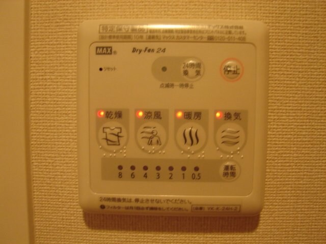 物件内観写真19　(浴室乾燥機)