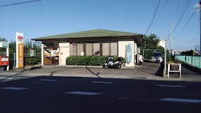 高松田村町郵便局