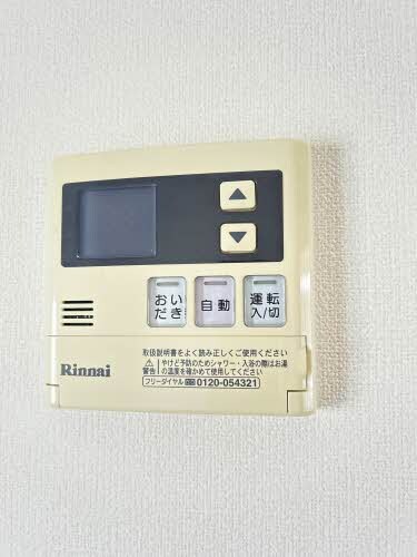 物件内観写真19　