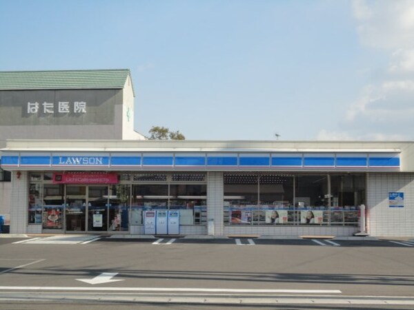 周辺環境(ローソンまで1,200ｍ)