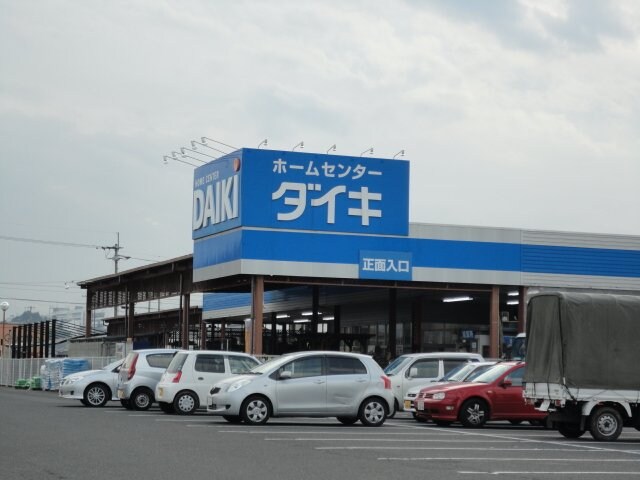 物件外観写真6　(ホームセンターダイキまで1,900ｍ)