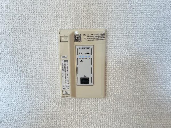 建物設備(無料インターネット)