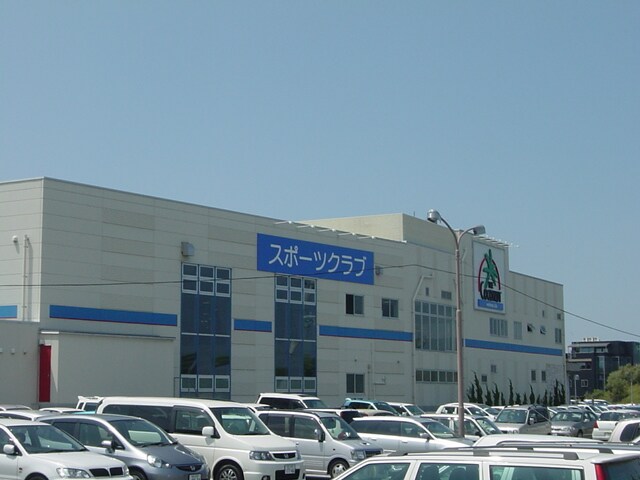 物件外観写真5　(ココナッツ（フィットネスクラブ）まで700ｍ)