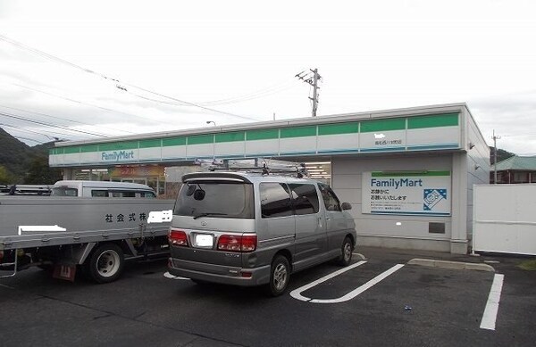 周辺環境(ファミリーマートさんまで1100m)