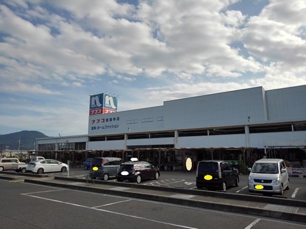 周辺環境(ホームプラザナフコ善通寺店まで500m)