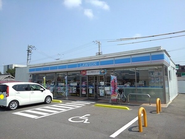 周辺環境(ローソン善通寺インター北店まで650m)