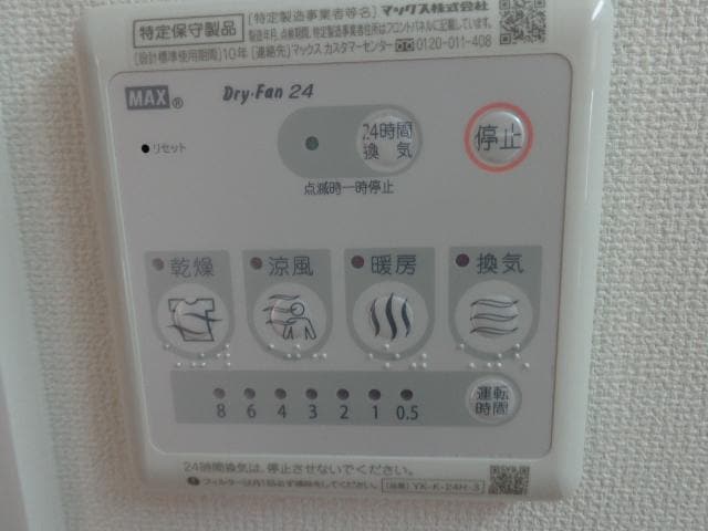 物件内観写真23　(浴室乾燥機（イメージ）)