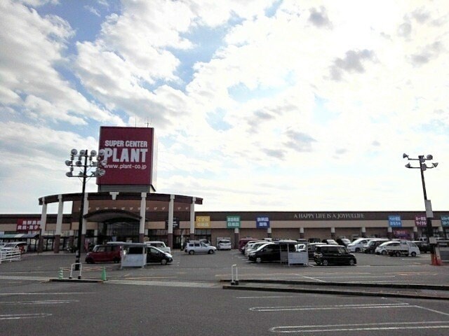 物件外観写真4　(ＰＬＡＮＴ善通寺店まで1200m)