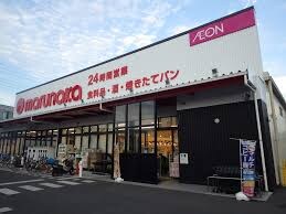 マルナカ 屋島店