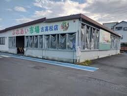 JA香川県 中央ふれあい市場 古高松店