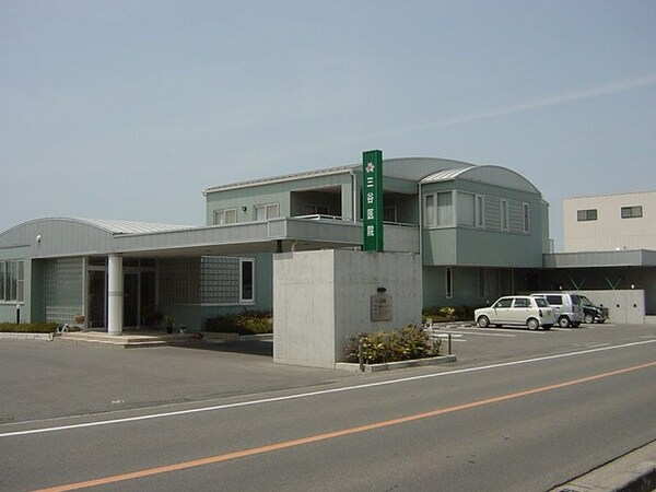 周辺環境(三谷医院まで1,300ｍ)