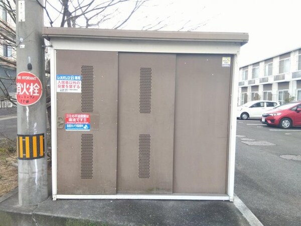 その他(ゴミボックス)