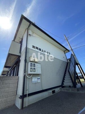 吉岡道上ハイツ1号地外観写真