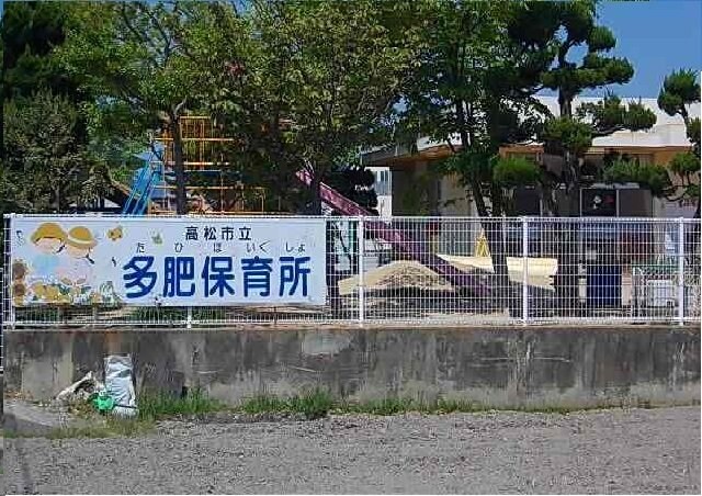 物件外観写真7　(多肥保育所さんまで1400m)